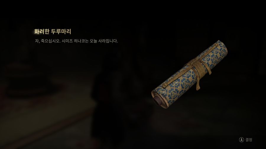 사일런트 힐 f_3.png