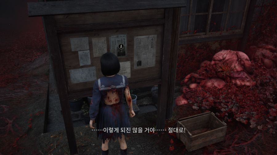 사일런트 힐 f_41.png