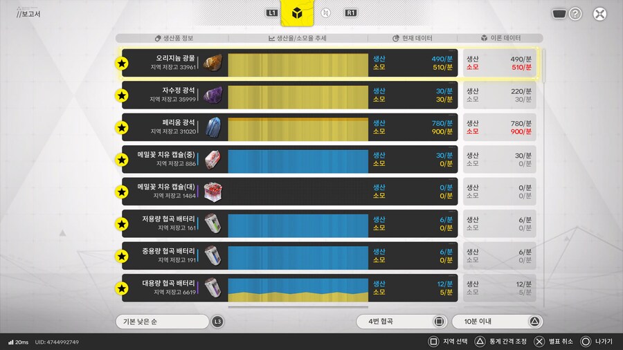 30×29에 구겨 넣은 대형 배터리 발전소_2.jpg