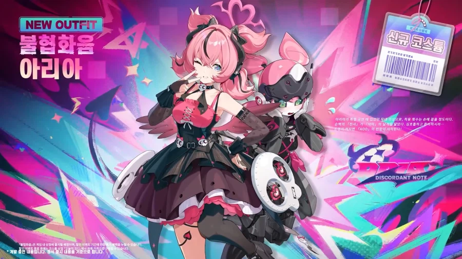 [젠레스 존 제로] 2.6 버전「오랜 꿈의 앙코르」 특별 방송, 리딤_10.webp