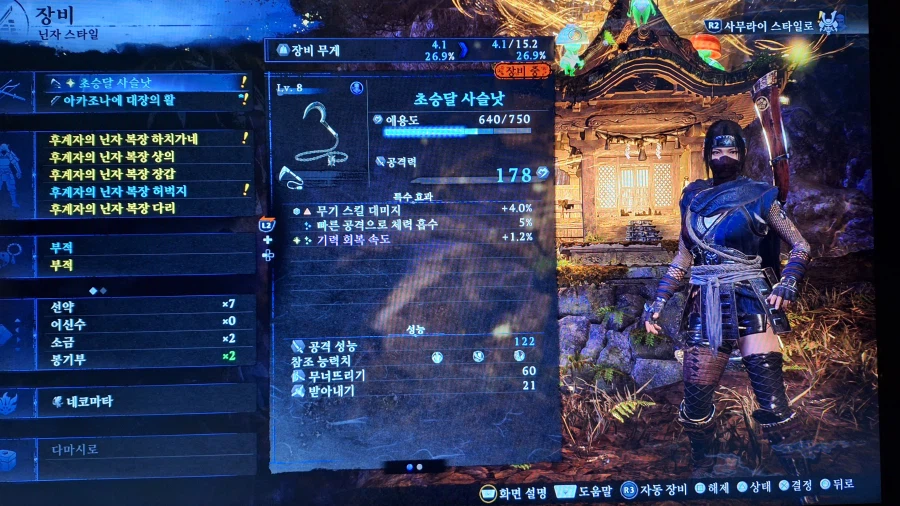 나그네 되어서 보스 잡아줬어요 ㅋㅋ_3.webp