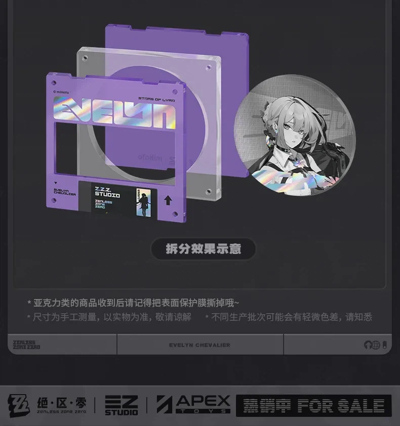 [APEX] 1/7 젠레스 존 제로 - 이블린 슈발리에_14.webp