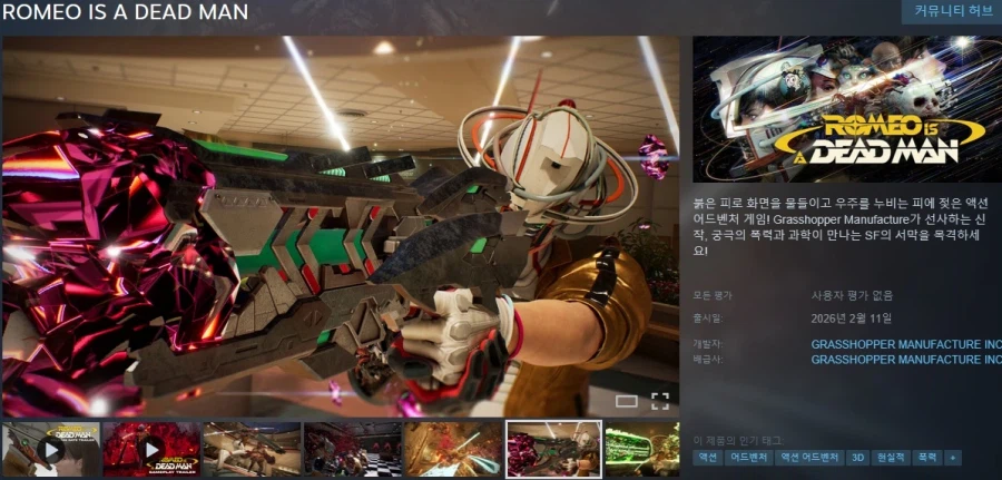 2월에 출시될 한국어 지원/미지원 스팀 게임 목록_41.webp