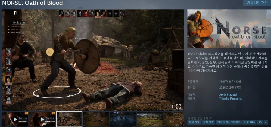 2월에 출시될 한국어 지원/미지원 스팀 게임 목록_57.webp