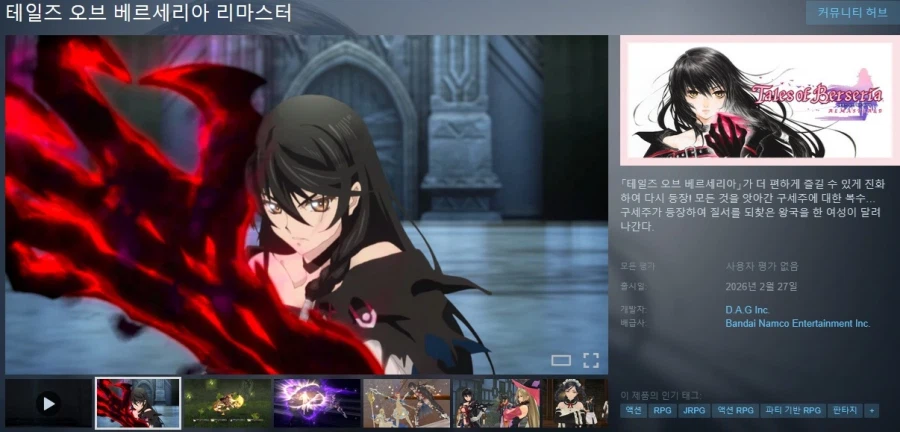 2월에 출시될 한국어 지원/미지원 스팀 게임 목록_72.webp