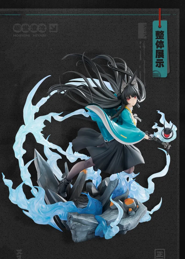 [APEX] 1/7 젠레스 존 제로 - 호시미 미야비_3.webp