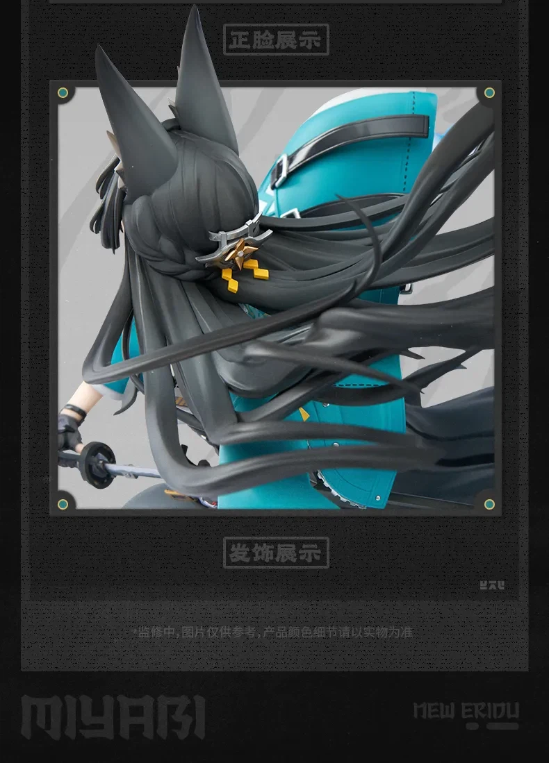 [APEX] 1/7 젠레스 존 제로 - 호시미 미야비_7.webp