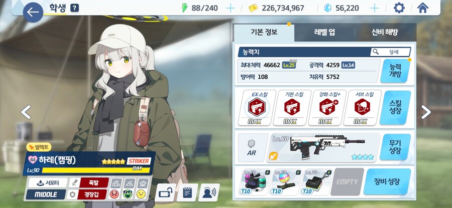 여친 전4 찍었습니다_1.jpg