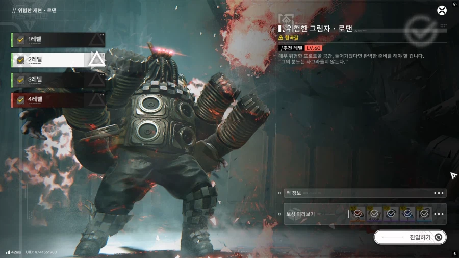 엔드필드) 부식은 물리딜도 증가하는지 실험해봄 (공략인가?)_9.webp