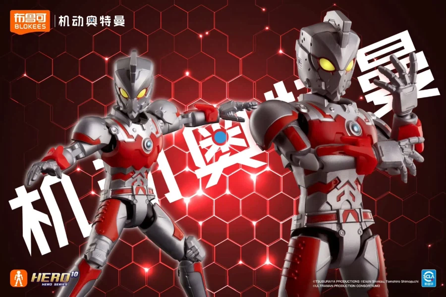 [블로키]울트라맨(넷플릭스) 갤럭시S1탄_6.webp