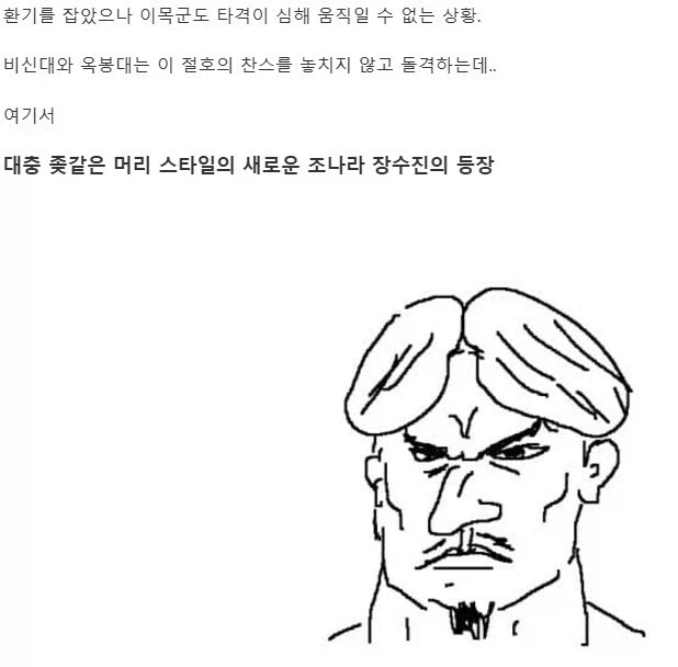 킹덤) 전개가 짜친다는 소리가 자주 나오는 이유_1.webp
