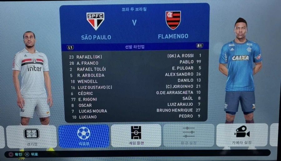 PS4) 위닝2019 브라질리그 플레이_1.webp