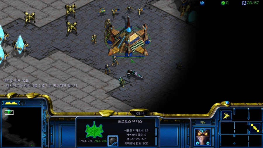 스타1) 플토 네번째 미션 특_13.webp