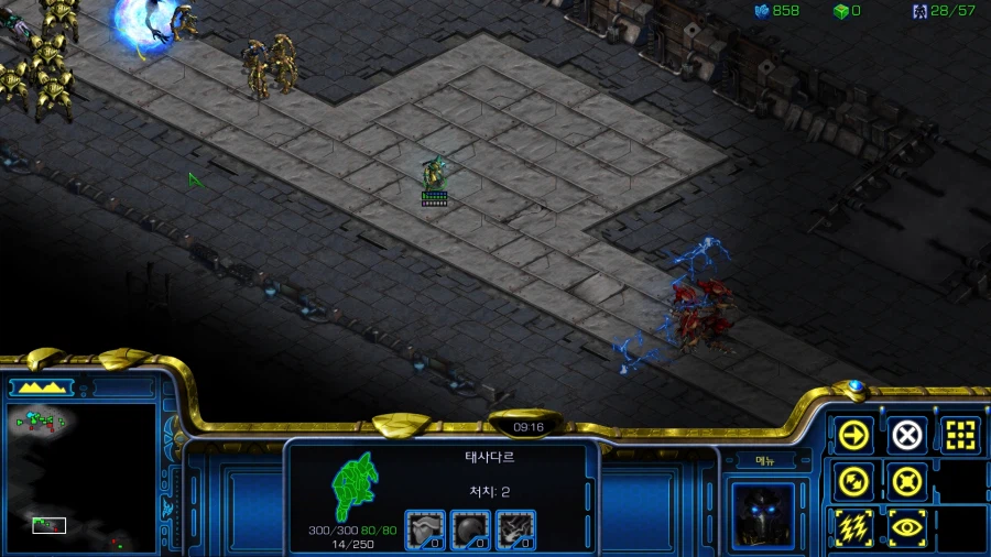 스타1) 플토 네번째 미션 특_21.webp