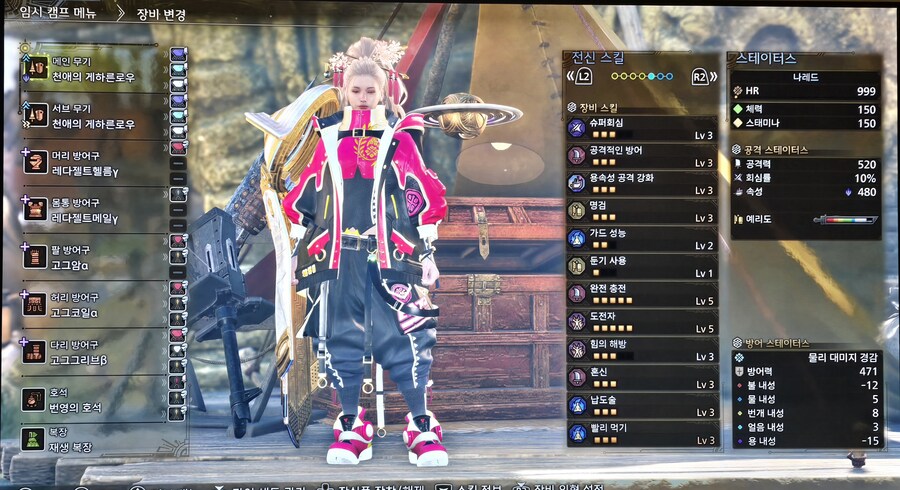 [랜스] 랜스 거극 주혼 세팅_4.jpg