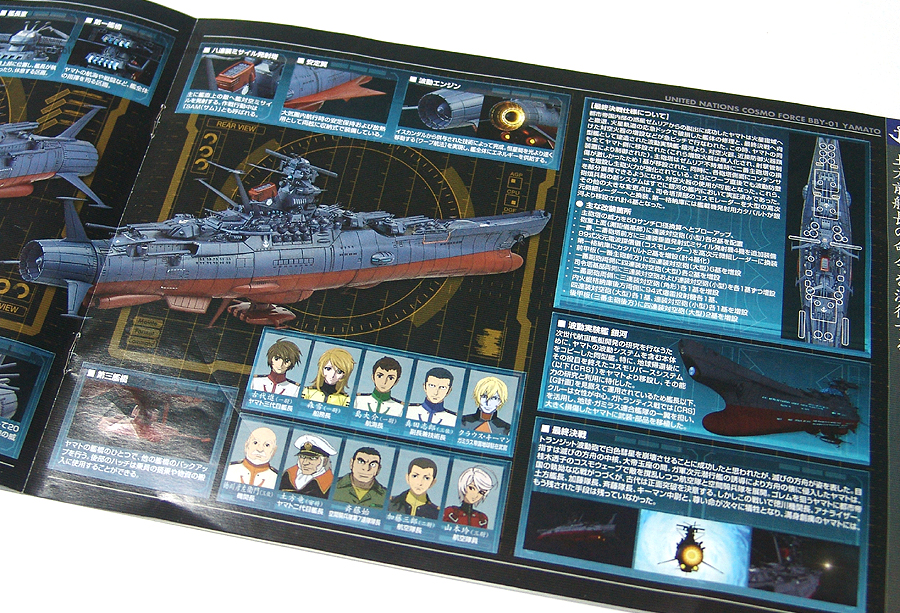 [BANDAI] 우주전함 야마토 2202 프라모델 제작의뢰 조립_2.jpg