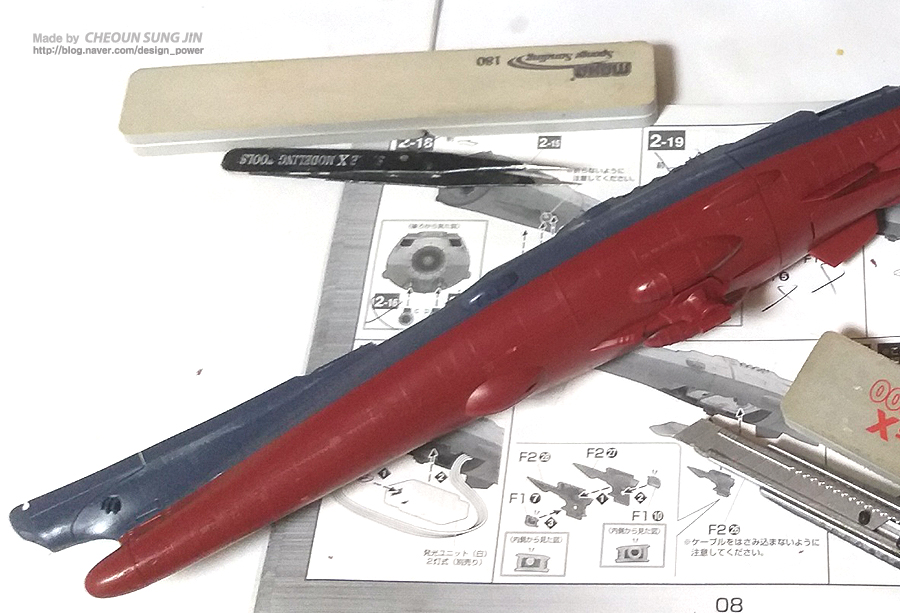 [BANDAI] 우주전함 야마토 2202 프라모델 제작의뢰 조립_5.jpg