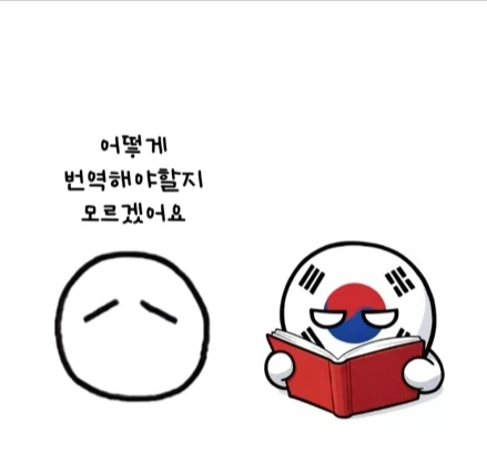 한국에서 외국동화 번역하기 힘들었던 이유.jpg_4.webp