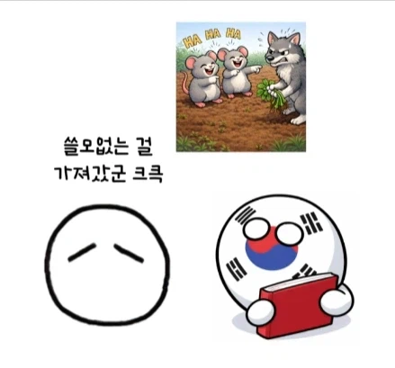 한국에서 외국동화 번역하기 힘들었던 이유.jpg_33.webp