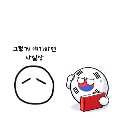 한국에서 외국동화 번역하기 힘들었던 이유.jpg_40.webp