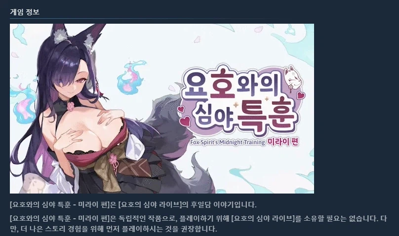 증기) 제가 이런 상술에 넘어갈것 같습니까?_1.webp