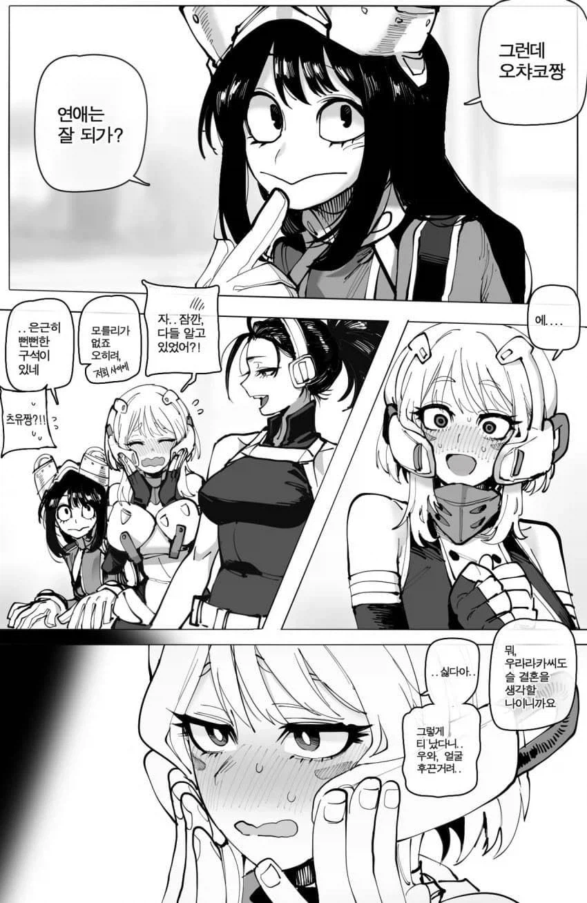 히로아카)감동적인 엔딩_2.webp