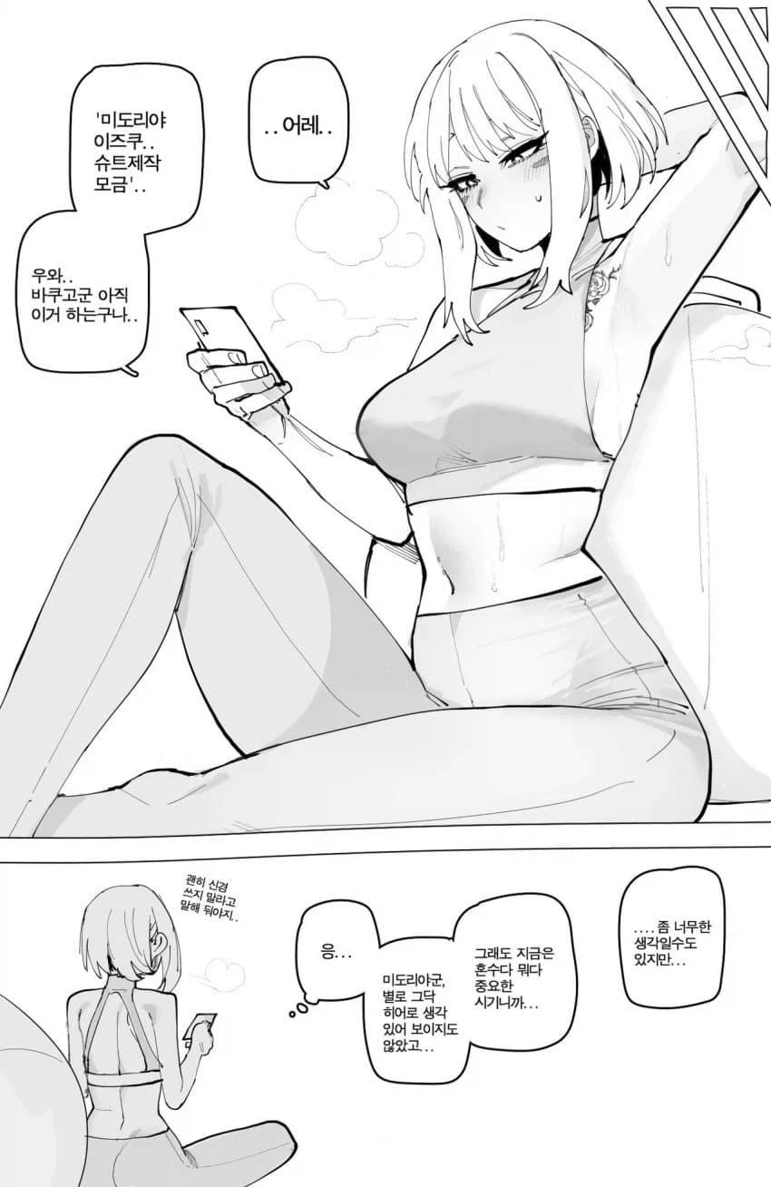 히로아카)감동적인 엔딩_8.webp