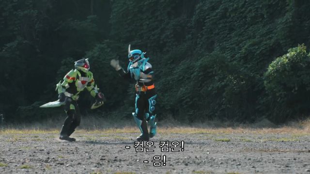 [가면라이더 갓챠드 & 기츠] 바보들의 행진_20.jpg