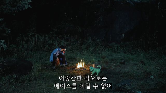 [가면라이더 갓챠드 & 기츠] 바보들의 행진_87.jpg