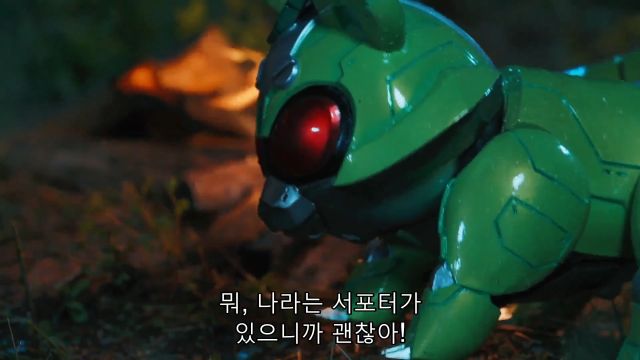 [가면라이더 갓챠드 & 기츠] 바보들의 행진_91.jpg