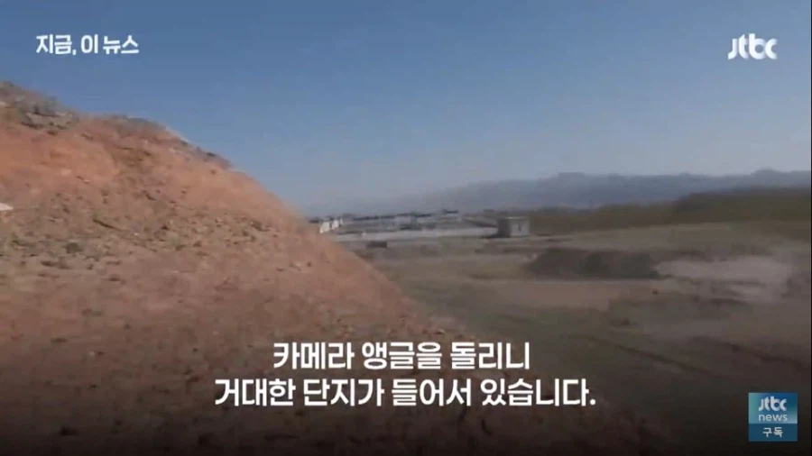 위구르 강제 수용소를 폭로한 용기있는 중국인의 최후_2.webp