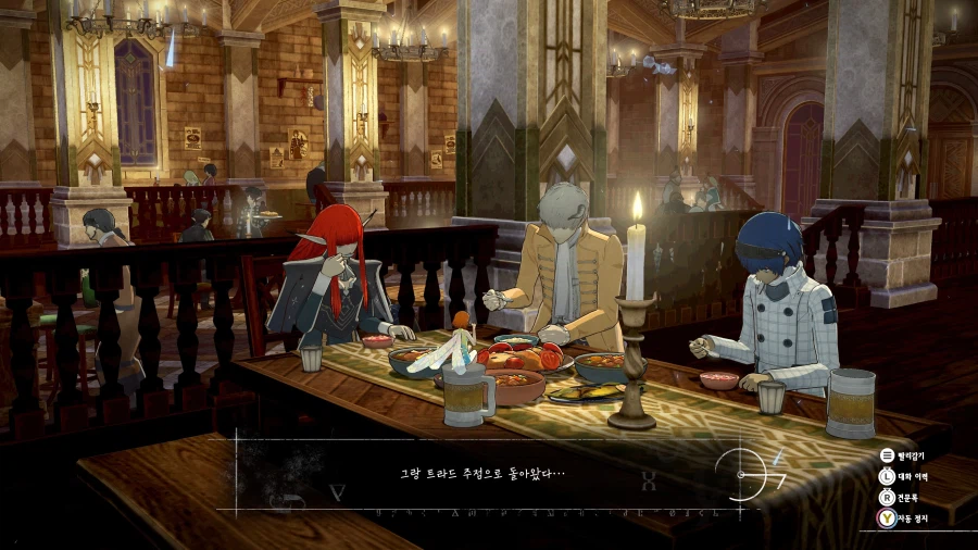 메타포: 리판타지오 스크린샷_2.webp