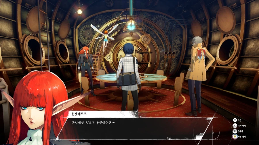 메타포: 리판타지오 스크린샷_16.webp