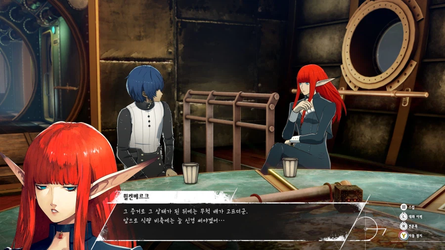 메타포: 리판타지오 스크린샷_20.webp