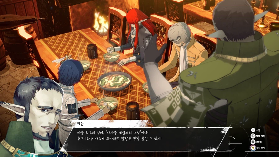 메타포: 리판타지오 스크린샷_35.webp