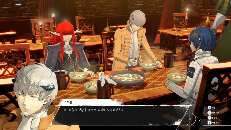 메타포: 리판타지오 스크린샷_36.webp