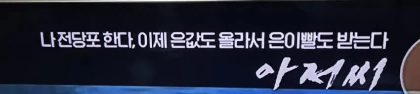 OCN 이새끼들이 진짜 골때리는거 같음_3.webp