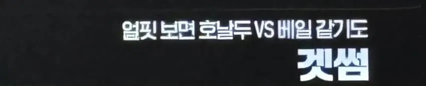 OCN 이새끼들이 진짜 골때리는거 같음_4.webp