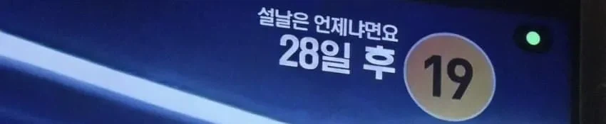 OCN 이새끼들이 진짜 골때리는거 같음_5.webp