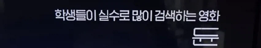 OCN 이새끼들이 진짜 골때리는거 같음_7.webp