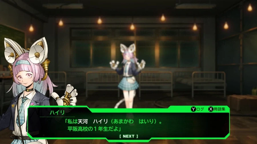 던전 RPG '데몬 킬 데몬 ~황천1984~' 티저, 스크린샷 공개_4.webp