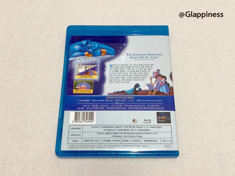 [한국판] 알라딘 블루레이_4.webp
