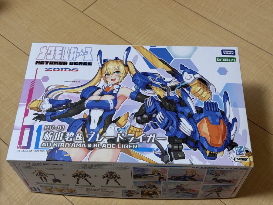 코토부키야)메타몰버스 키리야마 아오 얼굴 파츠 호환._1.webp