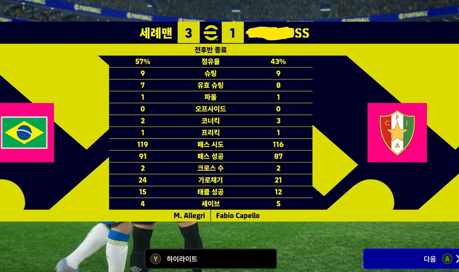 (아디가림) 저상대로 라인 함부로 높이지 마세요 . 경고합니다_2.jpg