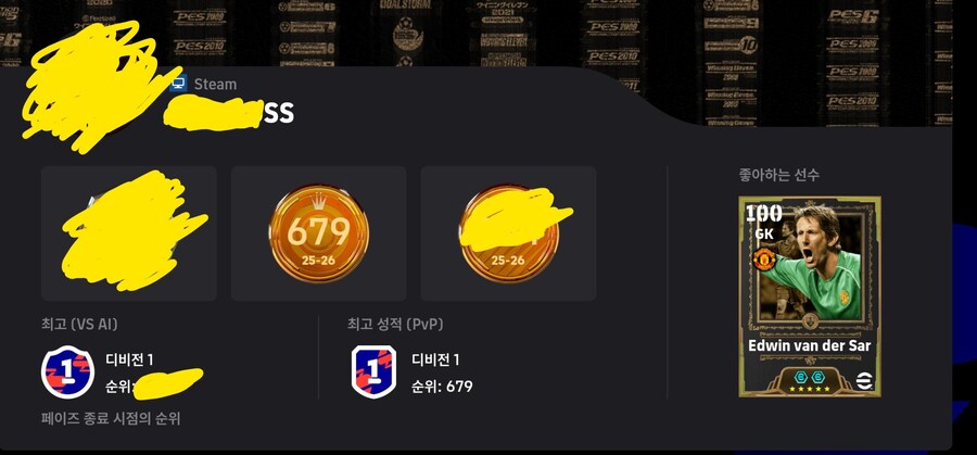 (아디가림) 저상대로 라인 함부로 높이지 마세요 . 경고합니다_3.jpg