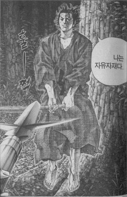 한국에서 "우승 상금"을 걸고 "검술 대회"를 연다?.jpg_4.webp