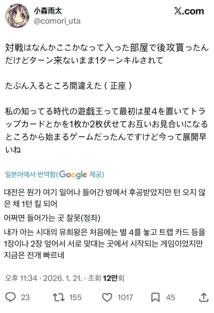 클라운 클랜 화이트 페이스 극찬 일러레 현황_2.webp