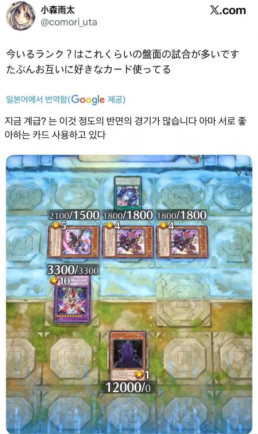 클라운 클랜 화이트 페이스 극찬 일러레 현황_9.webp