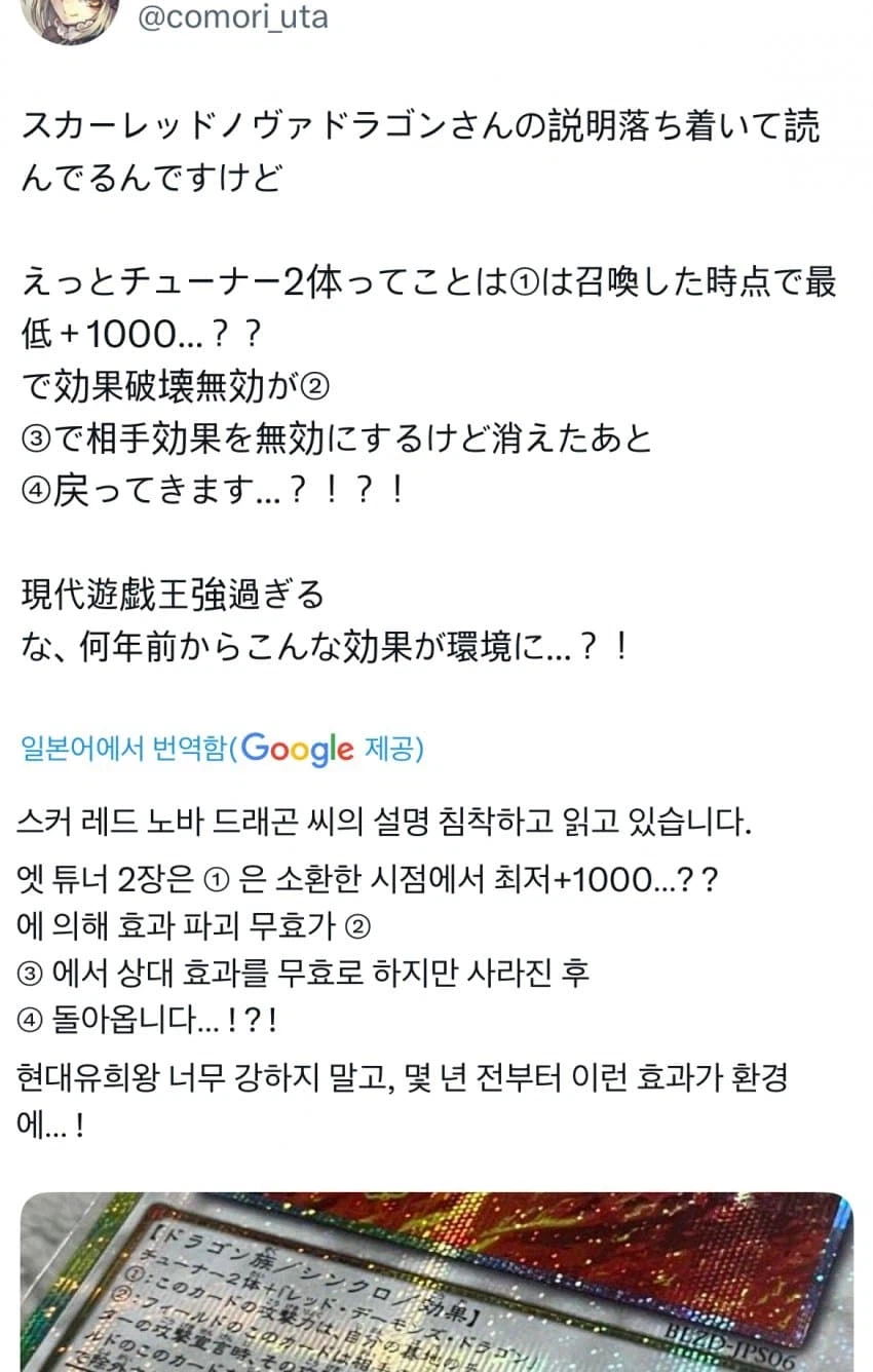 클라운 클랜 화이트 페이스 극찬 일러레 현황_11.webp