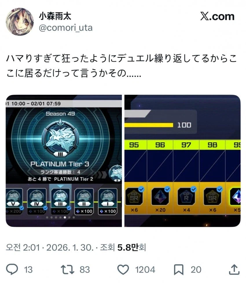 클라운 클랜 화이트 페이스 극찬 일러레 현황_18.webp